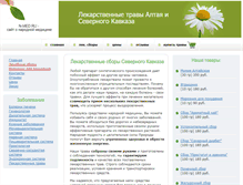 Tablet Screenshot of n-med.ru