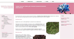 Desktop Screenshot of gin.n-med.ru