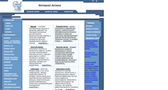Desktop Screenshot of lektravi.n-med.ru