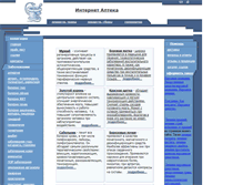Tablet Screenshot of lektravi.n-med.ru